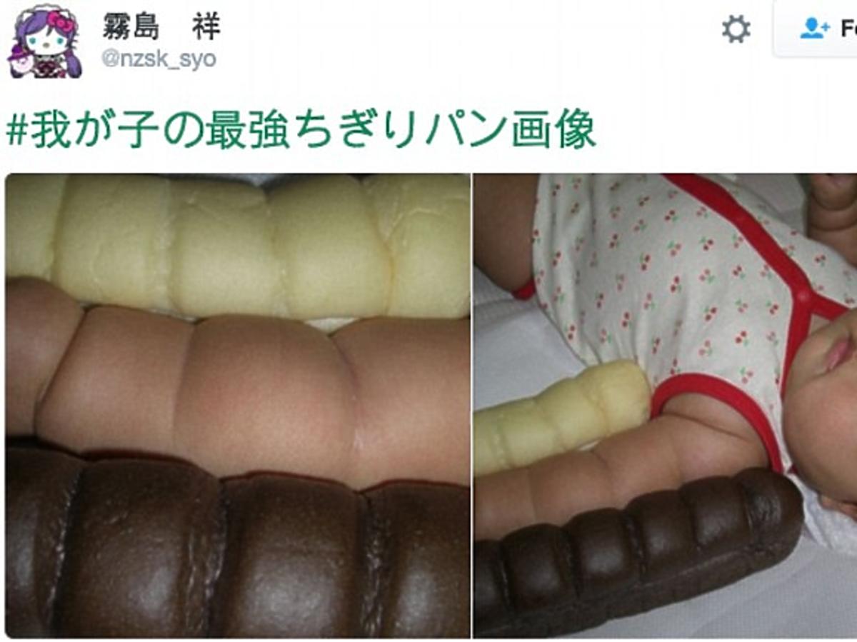 Japończycy porównują rączki dzieci do chleba